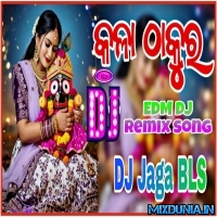 Kala Thakura Mo Kola Thakura (Hard EDM Mix Dj Appu BCM Dj Babu BLS Style 2026) Dj Jaga BLS