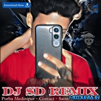 Keri keri Suna Duba (Rath Spl Trending 1Step Long Humming Paku Paku Sound Pop Bass Mix 2026) Dj SD Remix Satmile Se