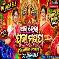 Saja Hela Puja Mandapa (Durga Puja EDM Hard DJ Appu Tuna BCM Style Mix 2026) Dj Jaga BLS