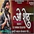 O Shet ( Desh Ki Mahengai Mix 2021 ) Promo Mix   Dj Imran Solapur