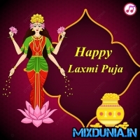 Moha Laxmi Doya Moye (Laxmi Puja Special Mix 2021) Dj SM Remix