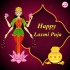 Laxmi Puja (Non Stop Matal Dance Mix) Dj Tousik DJ Sathi