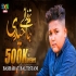 Jaanam Fida e Haideri Dy Sadiq  Hussain (Dj Remix )