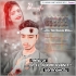 Valobasar Preman (Bangla Box Vibration Bass Mix 2023)   Dj Laxmi Kant SerengHatu