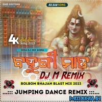 Bahungi Mada  Umakanta Das (Bol Bum Special Top Hit Humming Dance Mix 2023)   Dj M Remix