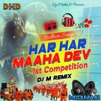 Har Har Maaha Deb (Bol Bum Special Top Hit Power Blast Humming Dance Mix 2023)   Dj M Remix