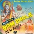 Bhole Bhole Bam Bhole (Bolbom Special Bhajan Top Hit Humming Mix 2023   Dj M Remix