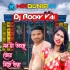 Monta Ache Tor Bishe Vora (2023 Tending Purulia Song Ca 50 Humming Dehati Matal Dance Mix)   Dj Rocky Vai (Tapubaid Bankura)