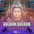 Bol Bom Bol Bom (Bol Bum Special Top Hit Humming Mix 2023)   Dj M Remix