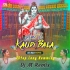 Ame To Kaudi Bala (BolBom 1Step Long Humming Mix 2023)   Dj M Remix