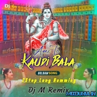 Ame To Kaudi Bala (BolBom 1Step Long Humming Mix 2023)   Dj M Remix