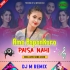 Ama Bapankara Paisa Nahi (New Odia Love Humming Vibration Dance Mix Song) Dj M Remix