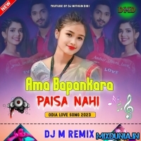 Ama Bapankara Paisa Nahi (New Odia Love Humming Vibration Dance Mix Song) Dj M Remix