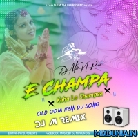 E Champa Kaha Lo Champaa (Odia Item Song Dance Blast Mix 2023)   Dj M Remix