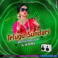 Telugu Sundari (New Odia Ton Ton Dance Mix 2023)   Dj M Remix