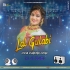Lal Gulabi (Odia Dancing Song Mix 2023) Dj M Remix