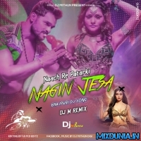 Naach Re Patarki Nagin Jesa (Bhajpuri Dance Blast) Dj M Remix