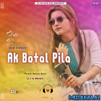 Ak Botal Pila Botole (Power Humper Bass Mix 2023) Dj M Remix