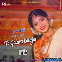 To Galara KalaJai (Odia Item Song Dance Blast Mix 2023)   Dj M Remix