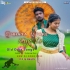 Chhata Upare Kiye Lo (Odia Item Song Dance Blast Mix 2023)   Dj M Remix