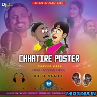 To Nare Chhatire Poster (Power Humper Bass Mix 2023)   Dj M Remix
