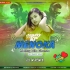 Menoka mathay Dilo Ghomta (Power Humper Bass Mix 2023)   Dj M Remix