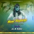 Maal Piyenge (Mast Dance Jumping Bass Mix 2023)   Dj MithuN Back