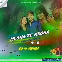 Megha Re Megha (Purulia Local Dance Step Mix 2023)   Dj MithuN Back