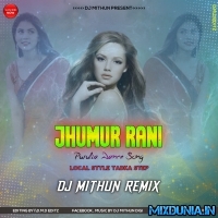 Jhumur Rani (Purulia Local Dance Step Mix 2023) Dj M Remix