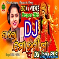 Maa Lo Mo Durga Maa (Durga Puja Spacial Dance Track Odia Bhajan Mix 2023) DJ Jaga BLS