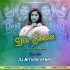 Desi Sundari (Sambalpuri Style Dance Step Mix 2023)   Dj MithuN Back