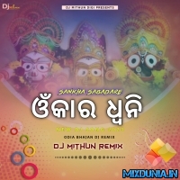 Sankha Sabadare Omkaro Dhani (Power Music 2023)   Dj M Remix
