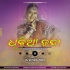 Dhulia Janda (Sambalpuri Local Dance Step Mix 2023)   Dj MithuN Back
