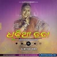 Dhulia Janda (Sambalpuri Local Dance Step Mix 2023)   Dj MithuN Back