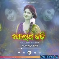 To Dehaku Manuchi Halada Rangara Shadhee (Damdar Humming Dance Mix 2023) Dj MithuN Digi