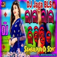 Lal Lal Libistick (Sambalpuri Humming Hard Matal Mix 2023   DJ Jaga BLS