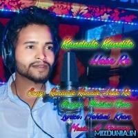 Koto Ador Koritam Tore (Hard Bass Dance Mix 2024)   DJ HIRA REMIX