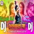 Gaale Chume Parjapati (New Style Sambalpuri 2024 Market Hit Humming EDM Matal Mix)   DJ Jaga BLS)