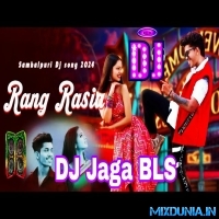 Rang Rasia Sambalpuri 2024 (Odia Market Hit Matal Dance Humming Mix)   DJ Jaga BLS