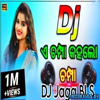 A Chompa Kohala Champa (New Matal Topari Style Mix 2024)   Dj Jaga Bls