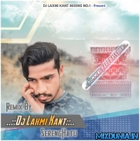 Dhar Panch Sauwa (Bhojpuri Humming X Hard Bass Roadshow Dance Mix 2024) Dj Laxmi Kant SerengHatu