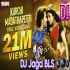 Kurchi Madathapetti (Telugu Style Topari Matal EDM Mix 2024) Dj Jaga BLS