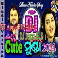 Tata Naijibi Rongailunda (Cute Munda New Odia Topari Matal Dance Mix 2024)   DJ Jaga BLS 