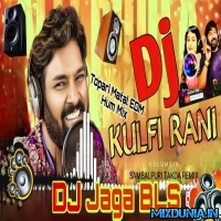Kulfi Rani Chocobar (Sambalpuri Matal Hum EDM Star Dance Mix 2024) DJ Jaga BLS