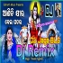 Anichi Khira (Shiva Ratri Spacial 2024 Style Reback Humming Of Ekda Ekda Mix) DJ Jaga BLS
