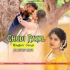 Chudi Payal (New Style Dance Mix 2024) Dj MirthuN Remix Digi