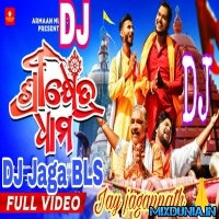 Srikhetra Dhama (New Style Super Spacial 2024 Bhajan Humming Dance Mix) DJ Jaga BLS