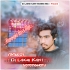 Lungi Dance Honey Singh (Full Power Vibration Bass Dehati Matal Dance Mix 2024) Dj Laxmi Kant SerengHatu