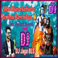 Bharat Ka Baccha Baccha Jai Shri Ram (Bolega Jai Shree Ram EDM Electric Remix 2024) Dj Jaga BLS bhogarai