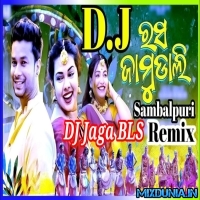 Rasa Jamudali (Odia Sambalpuri Top Hyper Humming Hard Mix 2024) DJ Jaga BLS